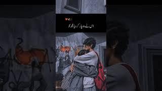  Deep lines  Whatsapp Status | Urdu Shayari | Sad Status #sadpoetry  #sadstatus #short