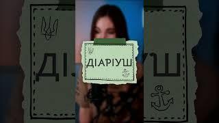 Чому іноземці підтримують Україну? | Реддіт українською