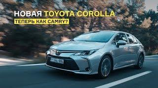 Самая дорогая в классе! Новая TOYOTA COROLLA за 1,7 МЛН! Тест и обзор