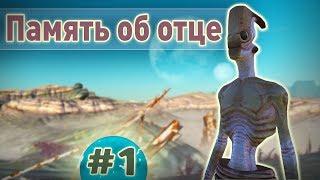 #1 ПАМЯТЬ ОБ ОТЦЕ  Соло Бип  Kenshi 1.0.21