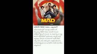 Big ott release.....MAD ..  #mad #tollywood #film #comedy #funnyvideo #funmovie