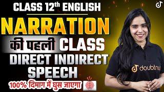 Narration - All Important Rules and Tricks | Direct and Indirect Speech | 12th English Grammar