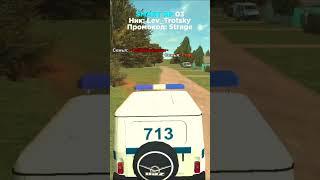  А КАК ПОСТУПИЛИ БЫ ВЫ? Ч.2 #smartrp  GTA SA SMART RP #shorts