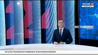 Вести. Чувашия. Выпуск от 25.11.2021