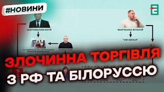 Народний депутат придбав танкер, щоб возити нафтопродукти з РФ?