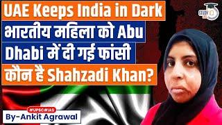 UAE keeps India in dark, executes UP woman, informs embassy after 12 days | By Ankit Agrawal