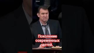 Вениамин Назарук."Поколение современных детей"