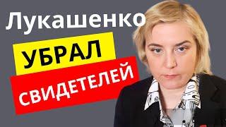 Карательная психиатрия в Беларуси. Ольга Карач: скажите правду!