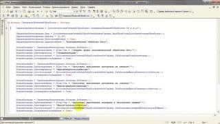 Видеоурок 1С БСП: Дополнительные отчеты и обработки (Часть 4: Создание и отладка внешней обработки)