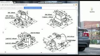 T-Flex CAD 15 .урок первый. Создание 3d модели по чертежу