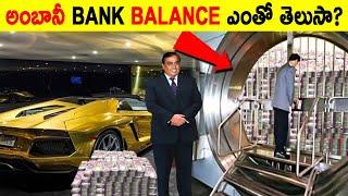 Top 50 Interesting Facts In Telugu | Episode 4 | Facts In Telugu new | Telugu Facts | Facts Forever
