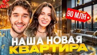 РУМТУР НОВОЙ КВАРТИРЫ Кореша и Вишенки За 100 млн Рублей?! Чуть не ИСПОРТИЛИ РЕМОНТ | Кореш, Вишенка