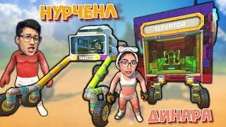 Нұрченл екеуіміз көлік соғып шайқастық (Scrap Mechanic)