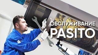 Как заменить испаритель в Pasito | Перемотка Pasito