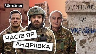 Деокупація Андріївки та оборона Часового Яру | 26 серія Деокупації • Ukraїner