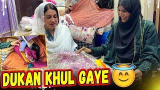 Dukan khul gaye | Bahtareen Sale | Strong Uzma & Farah Iqrar |