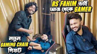 RS FAHIM CHOWDHURY কে নতুন Gaming Chair উপহার দিলাম  Itz Kabbo Vlog