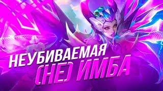 ПОЛНОЦЕННЫЙ (нет) ГАЙД НА АЛИСУ в Mobile Legends