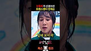 수술이 아직 덜 끝나서요