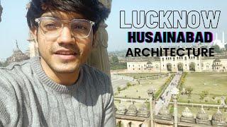 Lucknow Husainabad Heritage Architecture | Bara Imambara | Bhool bhulaiya | Shot on iPhone