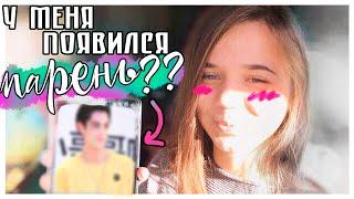 У МЕНЯ ШО, ПАРЕНЬ? ll #AskVioletta 2 ll Виолетта Гончарова