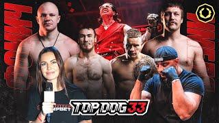 TOP DOG 33 В МОСКВЕ: «Имеля» получил от Сиденко | Лучший бой в кулачке | Кологривый на турнире