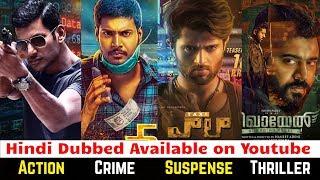 12 New Hindi Dubbed Suspense Crime Action Thriller South Movies Part 2 Available on Youtube