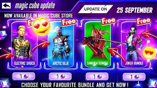 Magic Cube Store Update, Next Magic Cube Bundle | Free Fire New Event | Ff New Event |New Event Ff