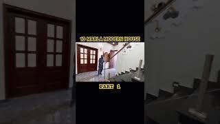 10 Marla House Design Part 1 #shortsvideo #pakhousedesign #10marlahousedesign