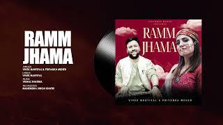 Ramm Jhama |Priyanka Meher ft Vivek Nautiyal |Audio Visualizer| 2024 | Pahadi Song