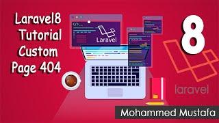 25-Laravel 8 Tutorial - Custom 404 Page لارافيل 8