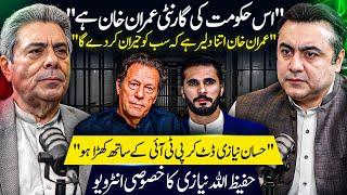 "Imran Khan is so BRAVE, he will SURPRISE everyone" | Hafeez ullah Niazi's EXCLUSIVE Interview