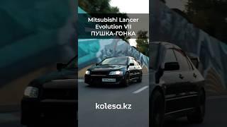 Lancer Evo VII пушка-гонка за 7 млн тг.#kolesakz #evo7 #обзор