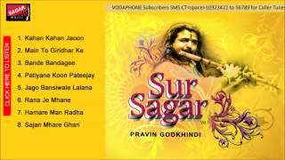Sur Sagar.      Kahan Kahan Jaoon.     Pravin Godkhindi.