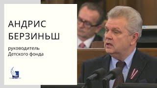 Утро на Балткоме – руководитель Детского фонда Андрис Берзиньш