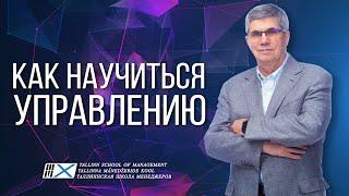 Владимир Тарасов отвечает на вопросы о своём лучшем крауд-тренинге