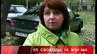 Дежурный по городу 8 октября 2013 года