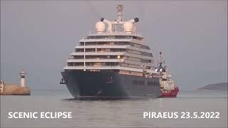 SCENIC ECLIPSE maiden arrival at Piraeus Port