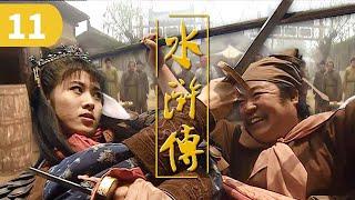 【#四大名著 】《#水浒传 》#TheWaterMargin EP11｜智取生辰纲 | #李雪健 #宋江 【China Zone 剧乐部】