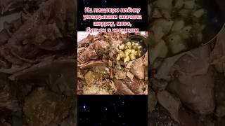 Вкуснее любой колбасы Сальтисон из свиной рульки!