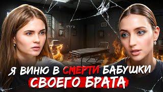 «Мой брат-лудоман проиграл 3 миллиона за неделю». ИГРОВАЯ ЗАВИСИМОСТЬ. Проект ВЫЖИВШАЯ.