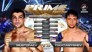 Шамиль Мустапаев vs. Марат Тохтамышев | Shamil Mustapaev vs. Marat Tokhtamyshev | TKFC