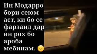 Миҷгона Чалаева бо се фарзандаш (Навор аз фейсбук, facebook)