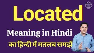 Located meaning in Hindi | Located ka kya matlab hota hai | daily use English words