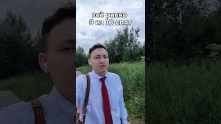 9 из 10 спят. Доброе утро! Хорошего дня. #добро #позитив #мотивация #выбор #юмор #лето
