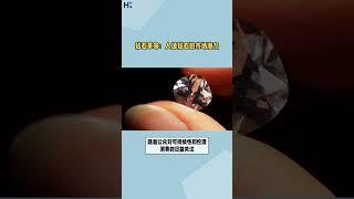 钻石的革命：人造钻石的市场潜力! #youtube #youtubeshorts #創業 #賺錢#投資