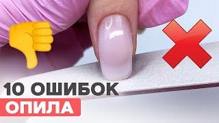 Как сделать опил формы ЧЕТКИЙ КВАДРАТ | Ошибки опила