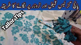 How to put five yard of lace on shirt and trouser  || Special Tailor Tips