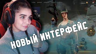 ГЛОБАЛЬНАЯ ОБНОВА В WARFACE! НОВЫЙ ИНТЕРФЕЙС! DLS ЗА 100 КОРОН! БЕСПЛАТНЫЕ БРЕЛОКИ!