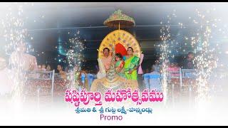 Gutta's Shastipoorthi Mahotsavam & Highlights by ankath art Photographt #adilabad #2022